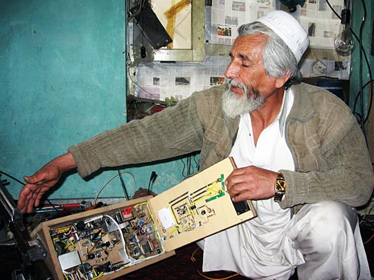 افغان مخترع